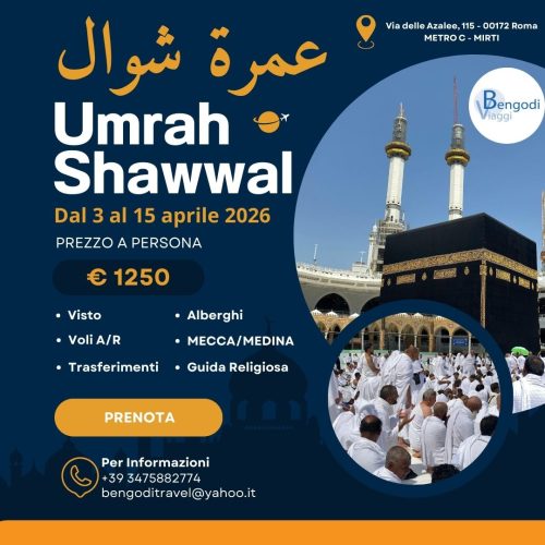 عمرة شوال